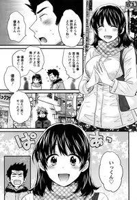 [Pon Takahanada] Niizuma Osenaka Nagashimasu Ch. 1-13