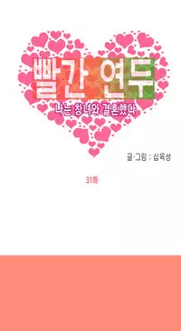 Hooker Ch.1-42 (English) (Ongoing)