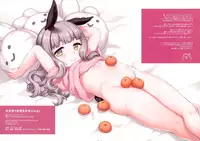 Daijoubu!! Zenzen Mada Fuyu jan!