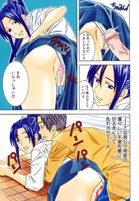 [Tonami Satoshi] Bukatsu no Atode