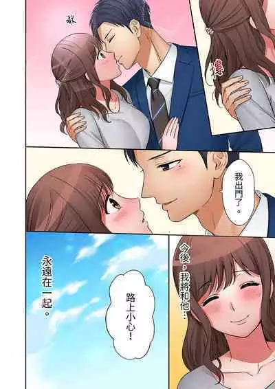 "Okusan, Zenbu Haittemasu Yo" Beit no Otokonoko ni Netoraretemasu | 「太太,全部插進去了喔」妻子被打工的男生睡了 1-12 Complete