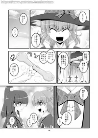 [Heat One] Broom [Ongoing]