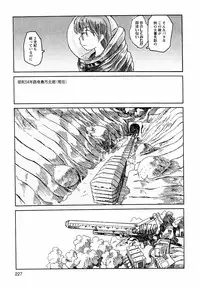 [Awatake Takahiro] Proxima 1.3