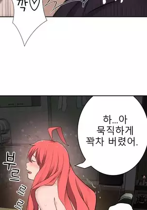 Tissue Thieves Ch.1-25