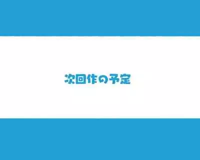 この町の女性は何かがおかしい男に飢えた女性達が君を待ち構えている!! 働くお姉さん達 社会人二年目
