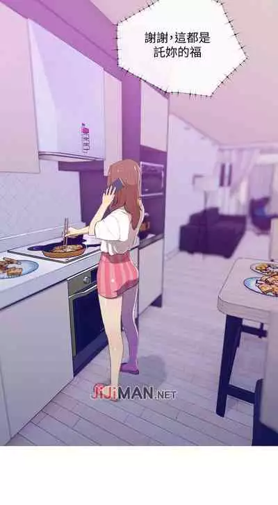 【周五连载】主妇危机（作者：查爾斯&漢水） 第1~33话