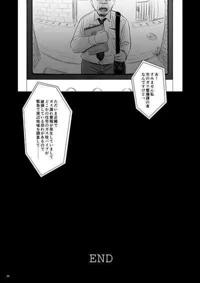 Geiger counter Ch. 1-2