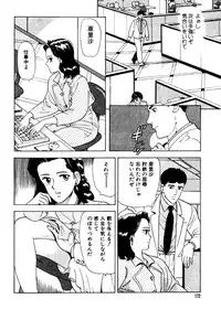 [おまぷー] 元祖OL株式会社