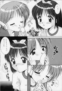 [Imomuya Honpo (Azuma Yuki)] 1 Plus 2 (ToHeart)