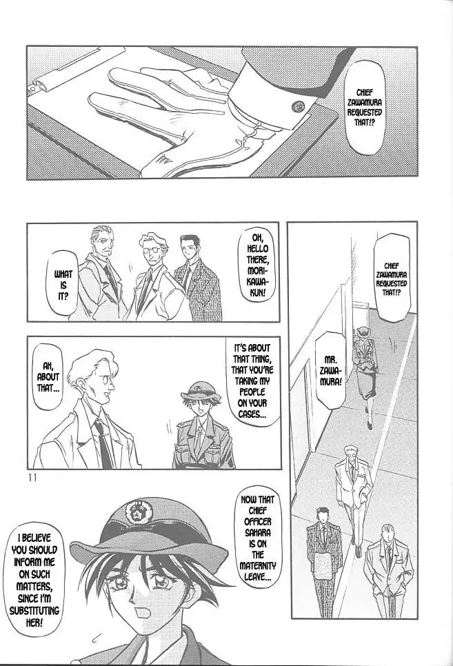 Yuumon no Hate Ichi - The End of All Worries 1-10