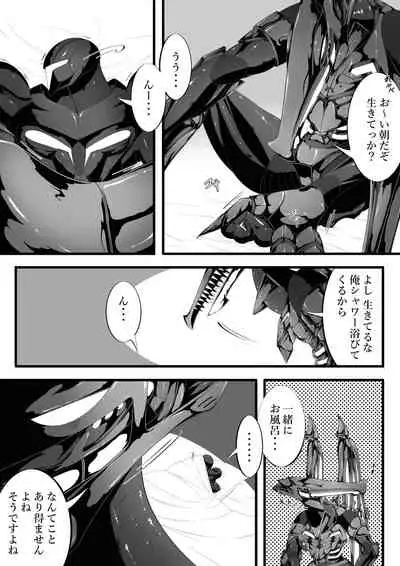 Ridley's Prey