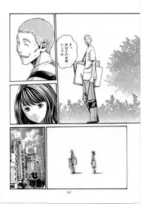 [Haruki] Love to the Utmost