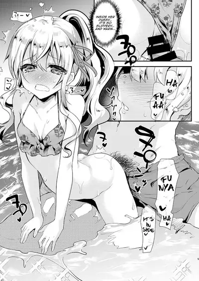 Gimai Elly-chan to Love Love Cosplay H