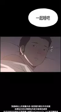 同居【chinese】1-7