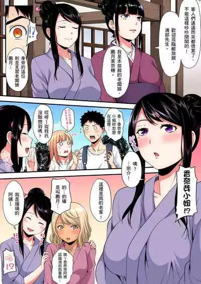 Gal Mama to Pakopako SEX ~ Hitozuma no Chouzetsu Teku ni Majiiki Zetchou! | 與辣妹媽媽淫猥啪啪SEX～人妻的性愛技巧讓人爽翻天！ Ch. 1-16