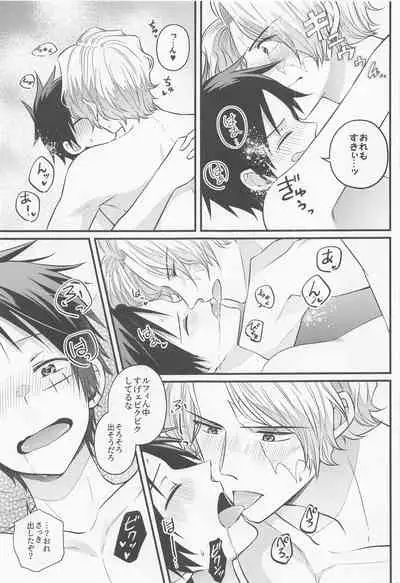 (GRANDLINE CRUISE 24) [Nonbendarari. (Kini)] make you happy! (One Piece)