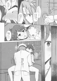 (C88) [Inst (Interstellar)] AND THEN NOTHING (Kantai Collection -KanColle-)