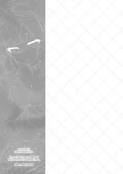 Nekoduka Hibiki ha Kyou mo Kotowarenai | 猫塚响今天也无法拒绝