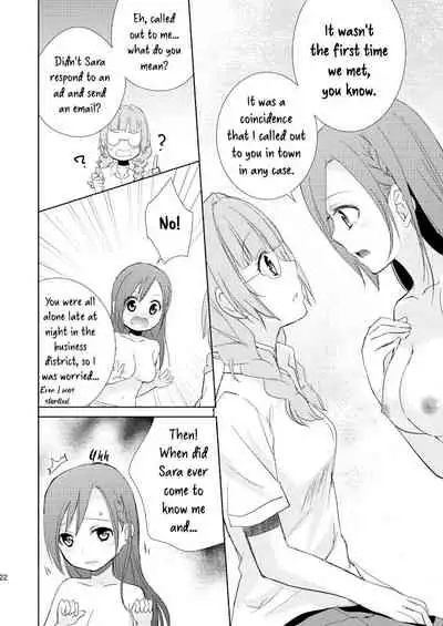 Mikansei no Kimochi