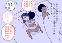 [Yoiko Books] Boku no Natsuyasumi Sakubun | 我的暑假作文 [Chinese] [夏月兔个人汉化]