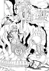 Doukutsu no Okusoko