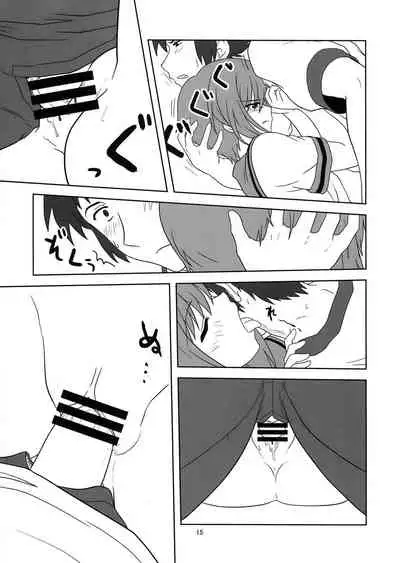 Nagato Yuki-chan no Kansatsu