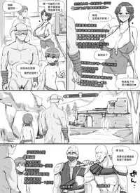 [nounanka (Abubu)] NPC Kan MOD (Skyrim) [Chinese] [變態浣熊漢化組]