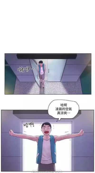 單身女子公寓 1-41