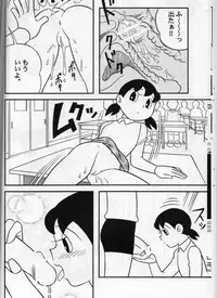 [Twin Tail (Sen Fuji Kaiko)] S2-Kikan SEX Ningyou Shizuka Soushuuhen (Doraemon)