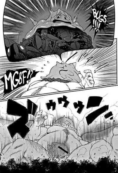 [Combat Ecchu] Hime to Dragon Ch.1-10 [English] [biribiri]