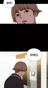 Marionette 傀儡玛莉 ch.1-6 [Chinese]