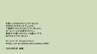 [納屋] 堕とされた美人キャスター・慶子 第二部 肛虐監禁病棟・悪夢の実験用牝編