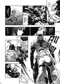 (C92) [Yokohama Junky (Makari Tohru)] JIgoku Kan [Chinese] [無邪気漢化組]