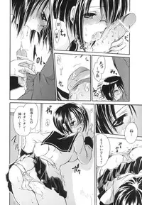 [Shinonome Ryu] LOVE ＆ HATE - Lovely Slave