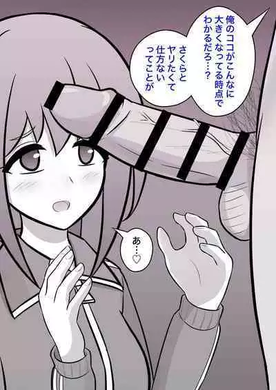 A Parallel World With a 1:39 Male to Female Ratio Is Unexpectedly Normal