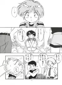 [ALPS (Various)] LOOK OUT 35 (Various)