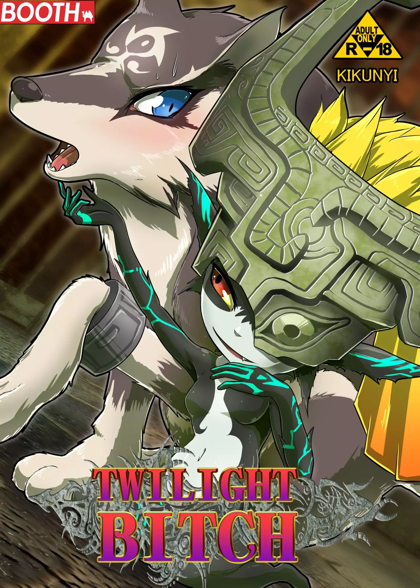 Twilight Bitch / トワイライトビッチ