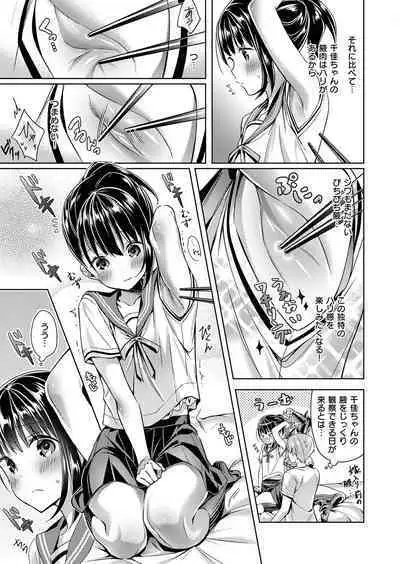 Yokubou Pandora Yokubou 1-29