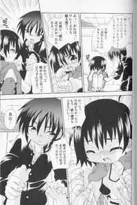 [Uchoten] SpitFire Classic