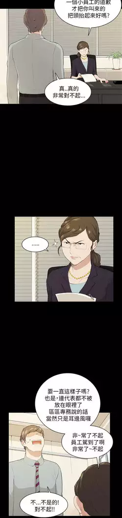 斯德哥尔摩症候群