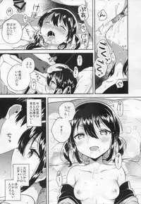 (SC2018 Autumn) [squeezecandyheaven (Ichihaya)] Imouto wa Tashizanga Dekinai
