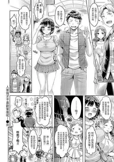 Koizome Marking | 戀染標記