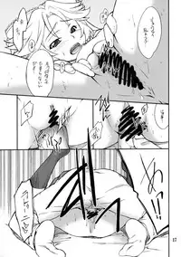 (SC38) [P-Forest (Hozumi Takashi)] INTERMISSION_if code_11: LATOONI (Super Robot Wars OG: Original Generations)