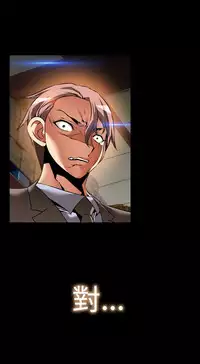 [KKUN &INSANE] Love Parameter 恋爱辅助器 86-100 [Chinese]中文