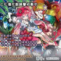 (C88) [KURUBUSI-KAI (Dowarukofu)] Onii-chan to Issho (To LOVE-Ru) [Chinese] [CE汉化组]