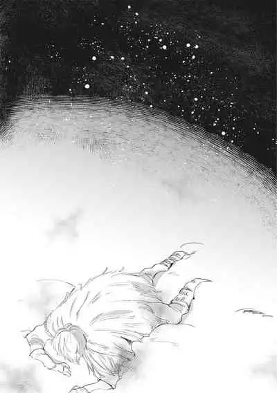 [Rokuju Mita] Akatsubaki | 红椿 [Chinese] [拾荒者转载组] [Digital]