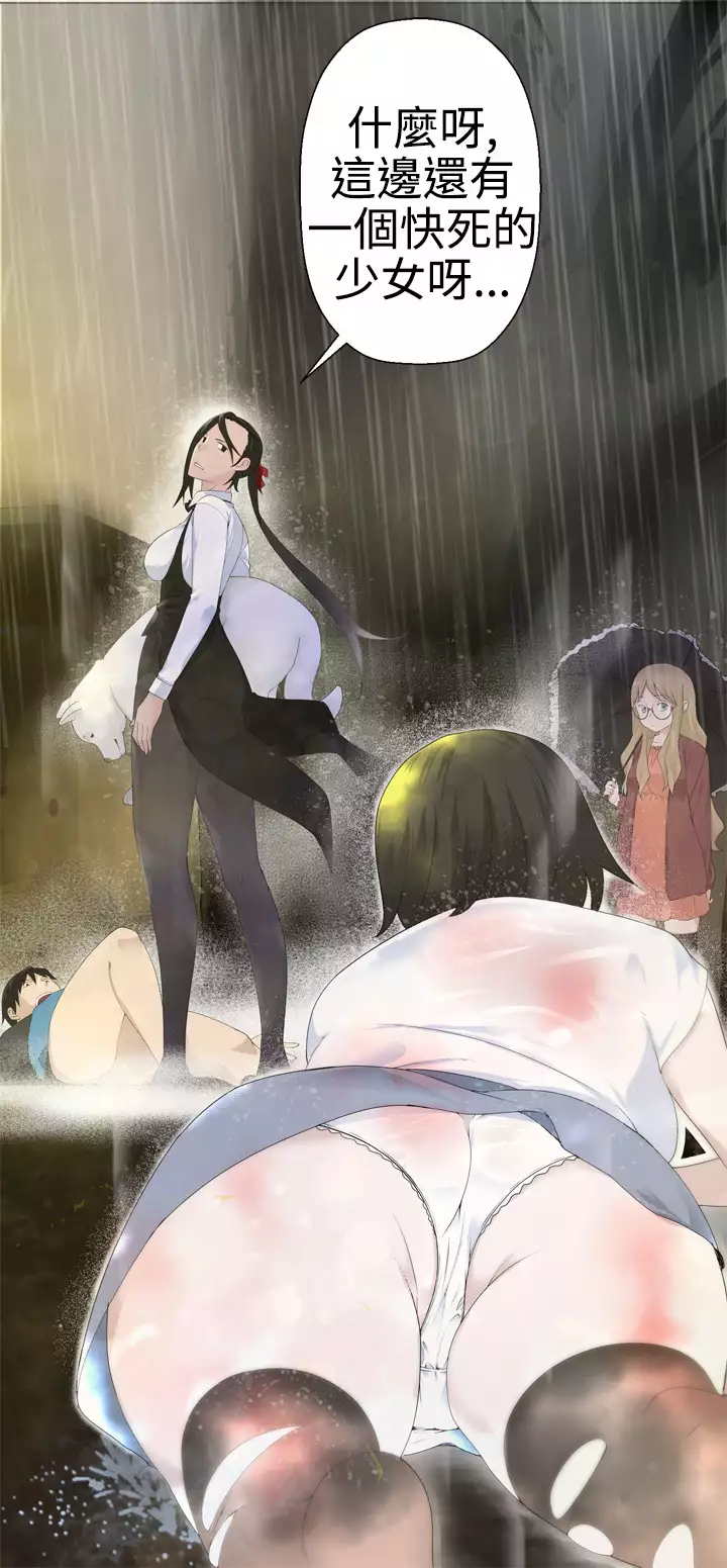 Franken Jo 为爱而生 法兰克赵 Ch.1~7 中文