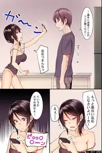 [Execio] Jikochuu na Kyonyuu Ane to Hinnyuu Imouto wo Matomete Saimin ni Kakete Omocha ni Shite, Icha Icha Shinagara 3P Nama Honban!