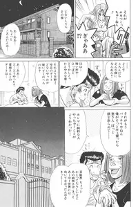 [Shou Aikawa & Kenjirou Kakimoto] Pure 02