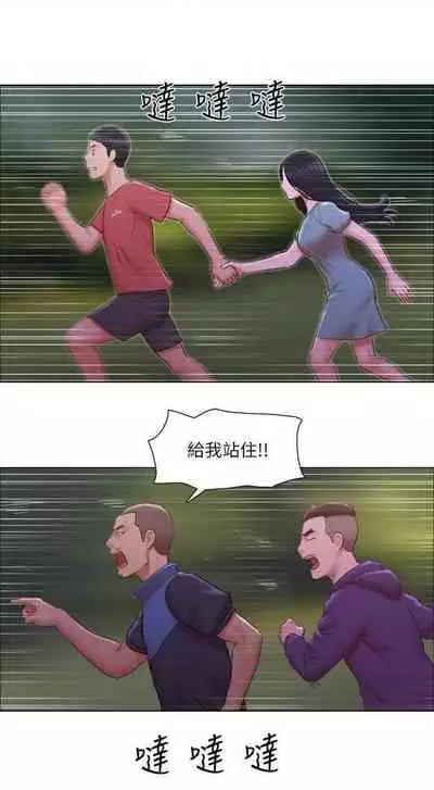 單身女子公寓 1-41